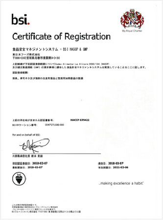 Image Facility 02